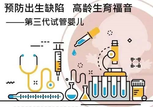 2026年生育新希望：贴心试管助孕伙伴选择全攻略